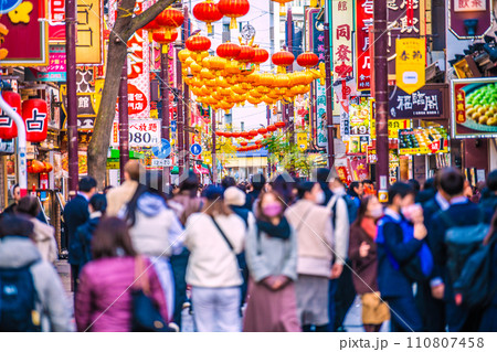 日本の横浜都市景観 1月・JN.1に置き換わり…賑わう中華街。マ不要…旅行も復活＝令和6年1月19日 110807458