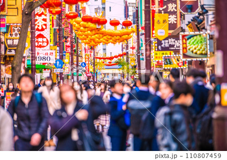 日本の横浜都市景観 1月・JN.1に置き換わり…賑わう中華街。マ不要…旅行も復活=令和6年1月19日 日本の横浜都市景観 1月・JN.1に置き換わり…賑わう中華街。マ不要…旅行も復活=令和6年1月19日 110807459