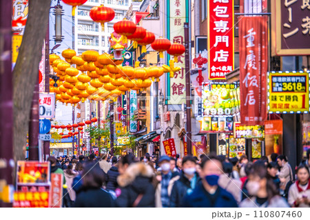 日本の横浜都市景観 1月・JN.1に置き換わり…賑わう中華街。マ不要…旅行も復活=令和6年1月19日 日本の横浜都市景観 1月・JN.1に置き換わり…賑わう中華街。マ不要…旅行も復活=令和6年1月19日 110807460