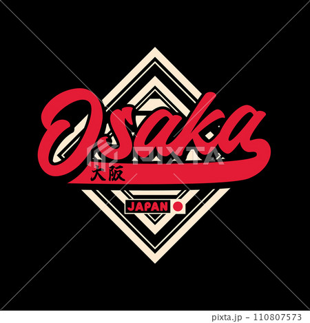Osaka Tokyo Japan vintage t-shirt streetwear. Typography slogan tshirt design with kanji in japanese translation : Osaka. Vector illustration. 110807573