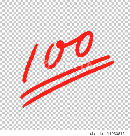 ラフな手書きの赤い100点のマーク - 満点･すばらしい･パーフェクトのイメージ素材 110808154