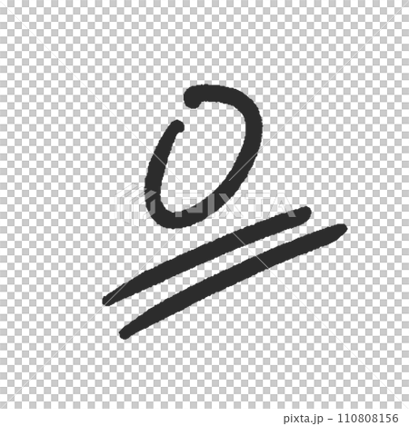 粗糙手寫黑色0分標記-零分/最低評分圖片素材 粗糙手寫黑色0分標記-零分/最低評分圖片素材 110808156