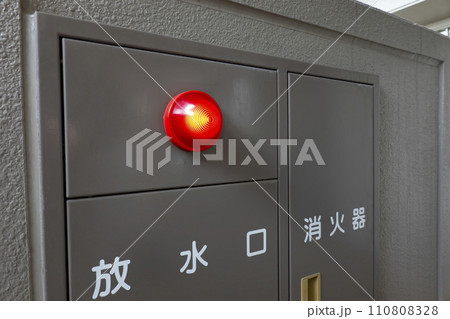 マンションの連結送水管・放水口 マンションの連結送水管・放水口 110808328