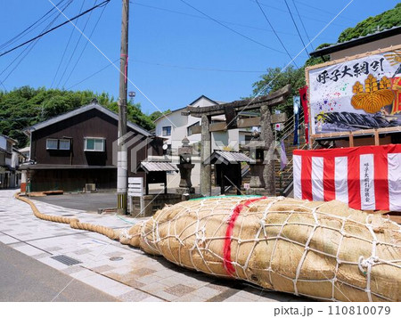 呼子大綱引 準備された綱 (佐賀県唐津市呼子町) 呼子大綱引 準備された綱 (佐賀県唐津市呼子町) 110810079