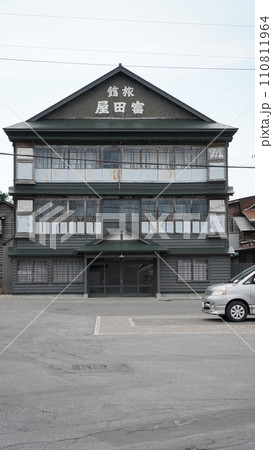 北海道増毛の旧冨田屋旅館 110811964