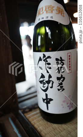 北海道増毛町の國稀酒造の中の展示物の酒瓶と見せかけた防犯カメラ作動中 北海道増毛町の國稀酒造の中の展示物の酒瓶と見せかけた防犯カメラ作動中 110812008