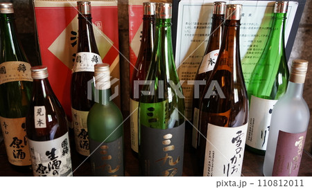 北海道増毛町の國稀酒造の中の展示物の酒瓶 110812011