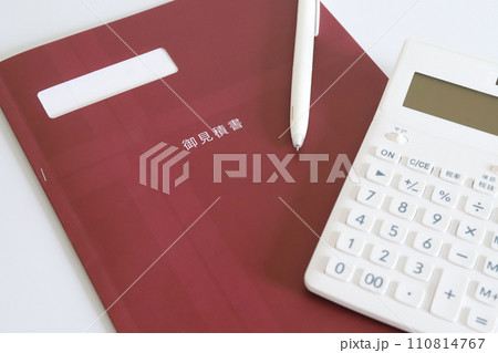 お見積書と計算機 110814767