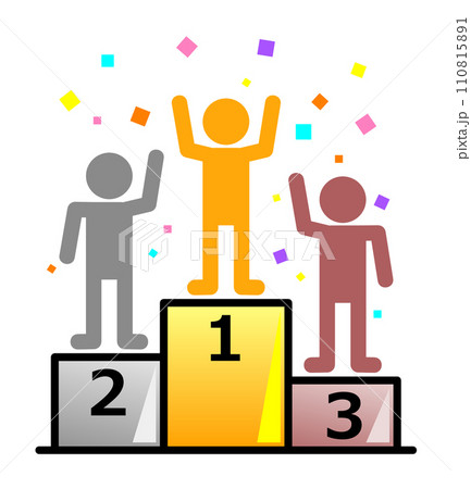 1位から3位の入賞者が祝福される表彰台のイラスト 1位から3位の入賞者が祝福される表彰台のイラスト 110815891