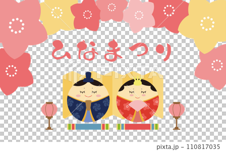 桃の花に囲まれた目を閉じたお雛様とお内裏様のひな祭りのタイトルイラスト04 桃の花に囲まれた目を閉じたお雛様とお内裏様のひな祭りのタイトルイラスト04 110817035