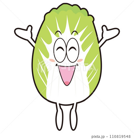 白菜太郎④ 110819548