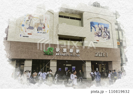 水彩画風　秋葉原駅　電気街北口　東京都千代田区 110819632