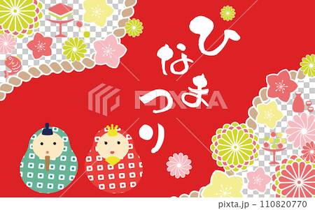 Title illustration of the Doll's Festival with a rough atmosphere of Hina dolls and the Empress 08 110820770