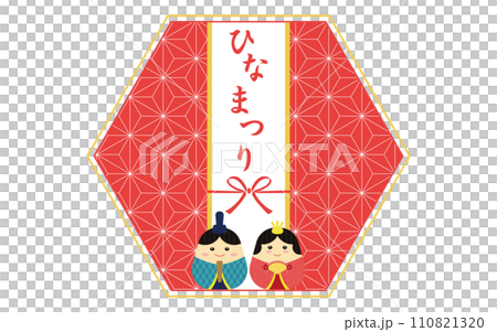 Title illustration of the Doll's Festival with hexagonal Hina dolls and the Empress 05 Title illustration of the Doll's Festival with hexagonal Hina dolls and the Empress 05 110821320