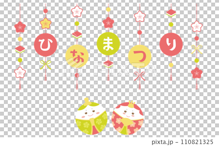 Title illustration of the Doll's Festival with Hina dolls and the Empress decorated with hangings 01 Title illustration of the Doll's Festival with Hina dolls and the Empress decorated with hangings 01 110821325