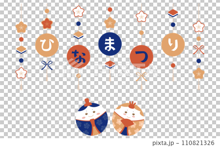 Title illustration for the Doll's Festival with Hina dolls and the Empress decorated with hangings 02 Title illustration for the Doll's Festival with Hina dolls and the Empress decorated with hangings 02 110821326