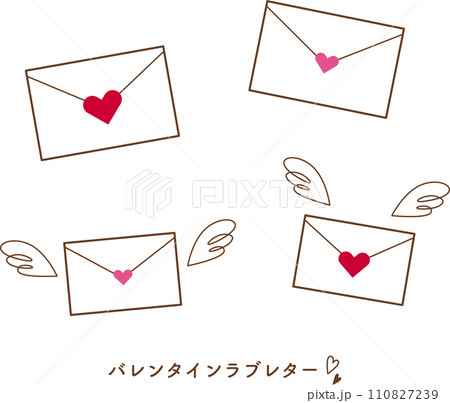 バレンタインラブレター 110827239