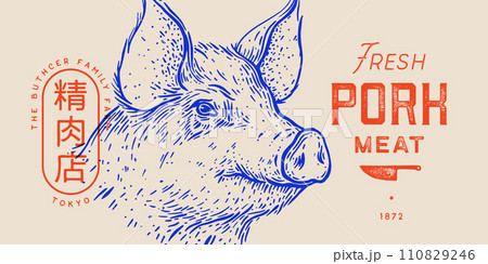 Pork, pig head, meat label 110829246