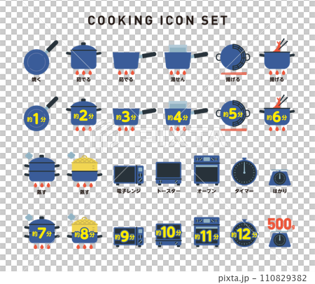 向量烹飪圖示集：烹飪方法和時間 110829382