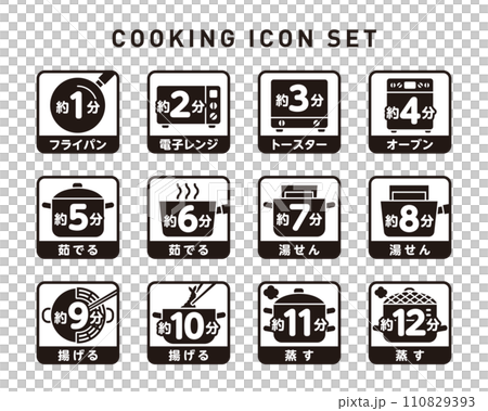 單色方框向量烹飪圖示集：烹飪方法和時間 110829393