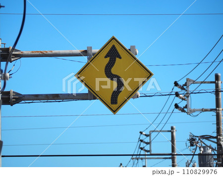 道路標識 道路標識 110829976