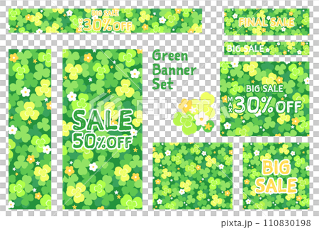 橫幅集_三葉草和鮮花 橫幅集_三葉草和鮮花 110830198