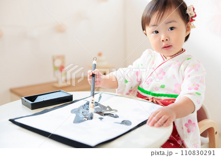 書初めをする1歳児 書初めをする1歳児 110830291