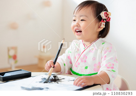 書初めをする1歳児 書初めをする1歳児 110830293