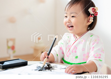 書初めをする1歳児 110830295