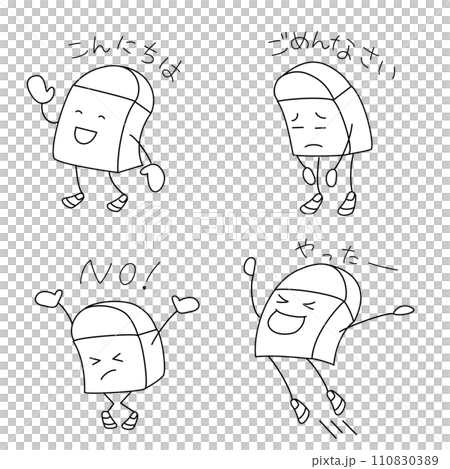 Cute eraser character set (line drawing, monochrome) Cute eraser character set (line drawing, monochrome) 110830389