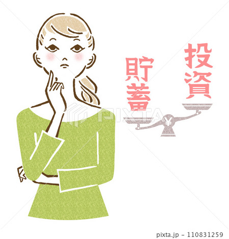 貯蓄と投資を考える女性 110831259