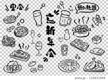 適合宴會、年會、新年聚會的手寫線描插畫素材套裝 適合宴會、年會、新年聚會的手寫線描插畫素材套裝 110831949