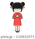Chinese New Year Cartoon Character illustration: Adorable Girl with Black Hair and Lucky Aura. 110832073