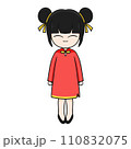 Chinese New Year Cartoon Character illustration: Adorable Girl with Black Hair and Lucky Aura. 110832075