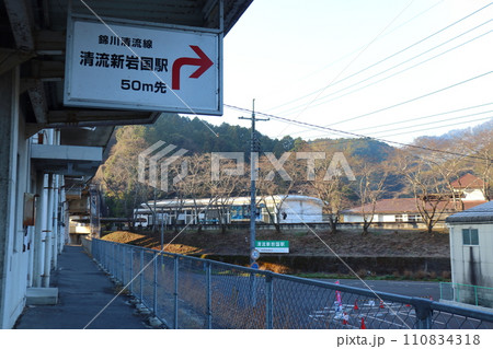 新岩国駅の連絡通路と清流新岩国駅 110834318