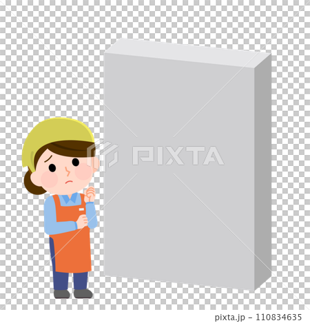 壁を見上げて困るパートの女性　イラスト 110834635