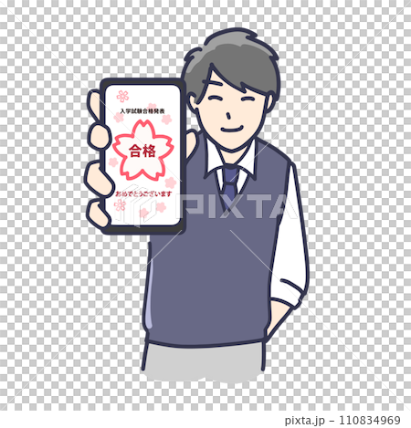 男學生收到錄取通知書 110834969