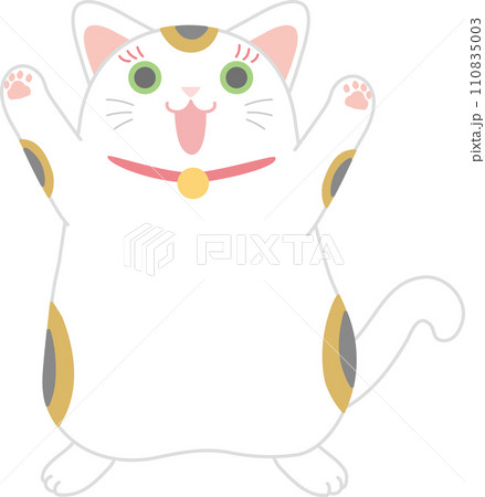 招き猫_三毛猫まねき猫_両手まねき_バンザイ_踊る招き猫 招き猫_三毛猫まねき猫_両手まねき_バンザイ_踊る招き猫 110835003