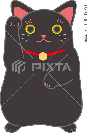 招き猫_黒まねき猫_右手まねき_金運まねき 110835051