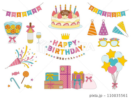 誕生日のイラストのセット_主線あり_2 110835561