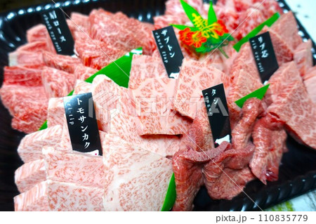 高級な焼肉の盛り合わせ 高級な焼肉の盛り合わせ 110835779