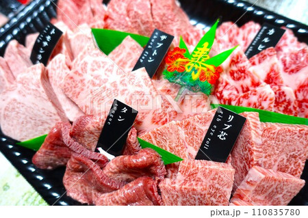 高級な焼肉の盛り合わせ 高級な焼肉の盛り合わせ 110835780