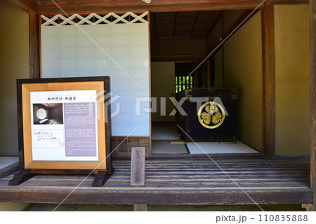 西山御殿(西山荘) 2023-5-3 #47 西山御殿(西山荘) 2023-5-3 #47 110835888