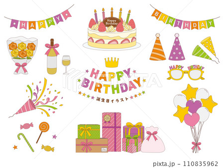 誕生日のイラストのセット_主線あり_3 110835962