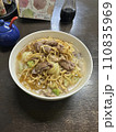 伊那ローメン 110835969