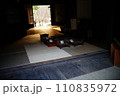 古民家 110835972
