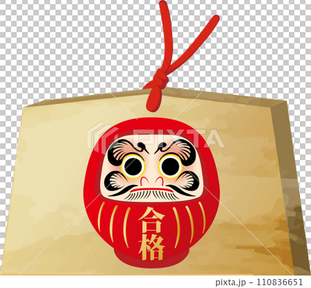 Ema, decoration, decoration, exam, Daruma, passed, simple illustration 110836651