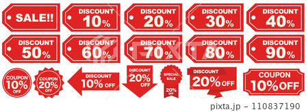 赤系の値下げ広告のテンプレート素材集 赤系の値下げ広告のテンプレート素材集 110837190