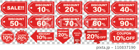赤系の値下げ広告のテンプレート素材集 赤系の値下げ広告のテンプレート素材集 110837190