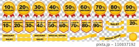 黃色降價廣告範本素材合集 黃色降價廣告範本素材合集 110837192